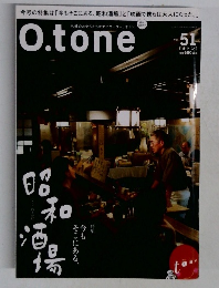 オトン　Vol.51