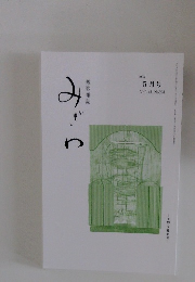 短歌雑誌 2023年5月号