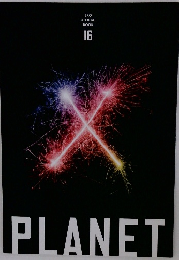 PLANET 16 EXO OFFICIAL BOOK