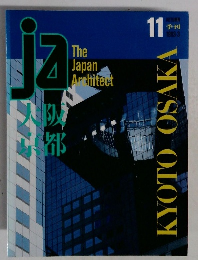 The Japan Architect (JA)　1993年11月　KYOTO OSAKA