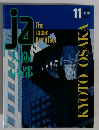 The Japan Architect (JA)　1993年11月　KYOTO OSAKA