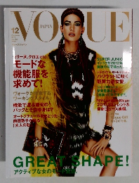 ヴォーグ ジャパン　2012年12月号