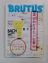 BRUTUS　2009年　11/15