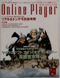 Online Player　Vol.014