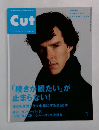 Cut 2014 1