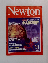 ニュートン　2002年11月