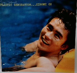 PLASTIC　GENERATION...HIROMIGO