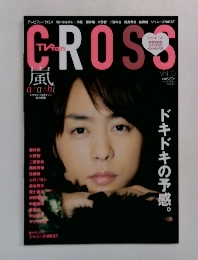 Hey!Say!JUMP 伊野尾慧 TVfan CROSS vol.10