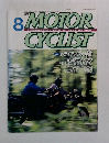 MOTOR CYCLIST　8月号