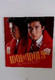 IDOL of IDOLS  HIROMI GO RECITAL