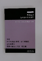 看護国試  過去問完全攻略集　第115回 (2026年実施) 対策
