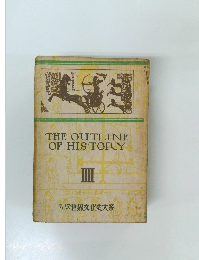 THE OUTLINE  OF HISTORY 4