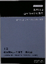 看護国試過去問完全攻略集　第115回