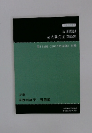 これで完璧!  看護国試  過去問完全攻略集  第115回(2026年実施)対策