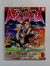 アルカディア　2000年6月号