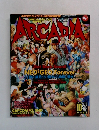 ARCADIA　2000/10　No.005