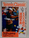 Tennis Classic　1993年1月
