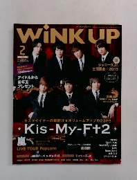 WINK UP 2013年2月号