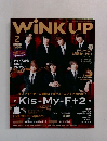 WINK UP 2013年2月号