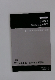 看護国試過去問完全攻略集  第115回 (2026年実施) 対策