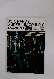 JOIN HANDS  SUPER JUNIOR-K.R.Y.  NOW ON SALE