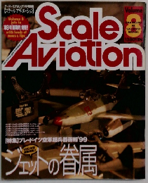 Scale Avitation Vol.8