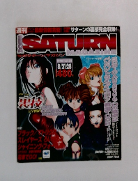 SATURN MAGAZINE 1998.8