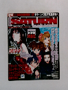 SATURN MAGAZINE 1998.8