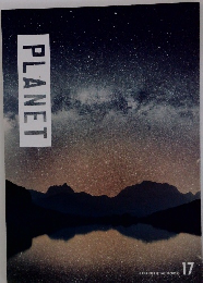 PLANET　17