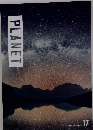 PLANET　17