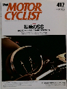 MOTOR  CYCLIST　2014年5月号　417号