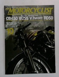 MOTORCYCLIST　10月号