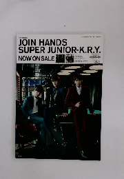 NEW SINGLE JOIN HANDS SUPER JUNIOR-K.R.Y. NOW ON SALE