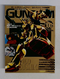 ガンダムファクトファイル　2005年9/19号　100号