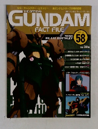 GUNDAM  FACT FILE 58　2005/11/22