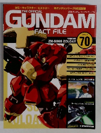 週刊 ガンダム・ファクトファイル　2006/2/21