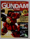 週刊 ガンダム・ファクトファイル　2006/2/21
