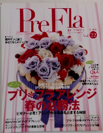 PreFla　季刊プリ*フラ　Vol.22