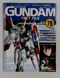 GUNDAM FACT FILE 78