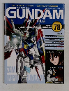 GUNDAM FACT FILE 78