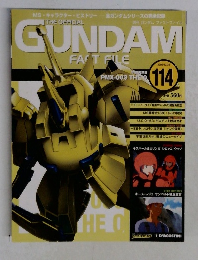 GUN　DAM　FAT FILE　114号　2006年12月26日号