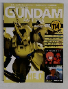 GUN　DAM　FAT FILE　114号　2006年12月26日号