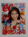 CanCam　2005年7月号