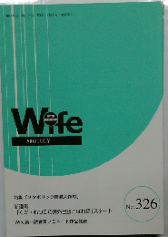 Wife 2007年7月号
