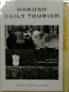 HOKUSO  DAILY TOURISM