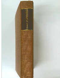 英國資本主義成立史