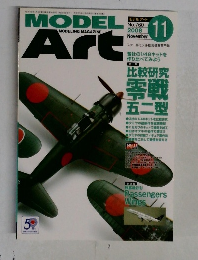 MODEL Art　2008年11月　No760