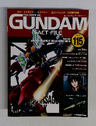gundam fact file 115