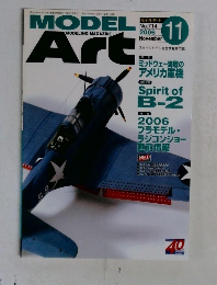 Model Art　2006年11月号　No.714