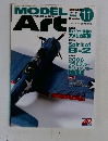 Model Art　2006年11月号　No.714